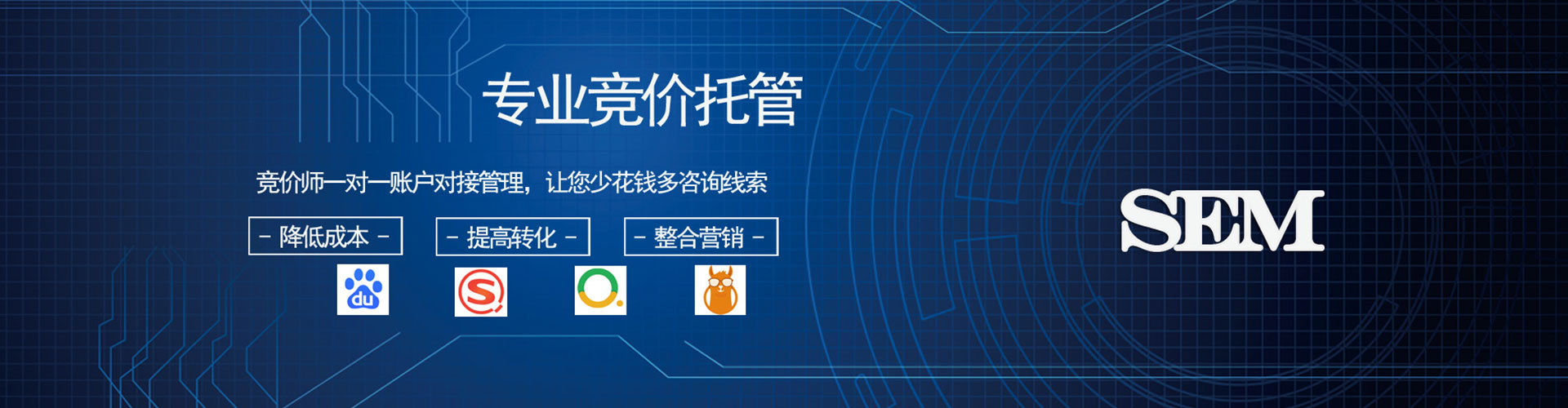 永登百度运营推广