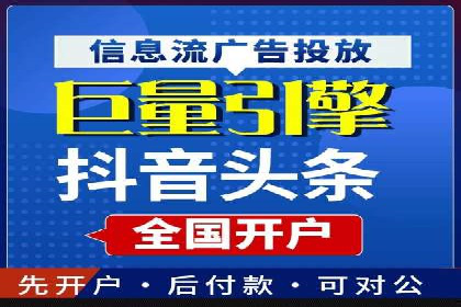 竞价广告优化实战案例分享