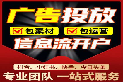 行业新秀如何通过网络推广开户实现突破？