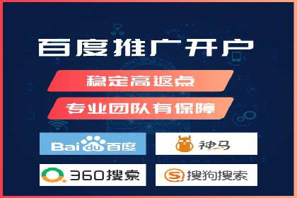 行业翘楚案例：百度竞价代理如何助力企业腾飞