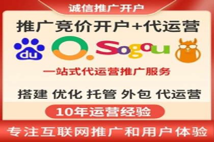 竞价广告投放技巧：如何提高转化率——案例分析