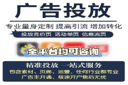 知乎信息流投放技巧分享