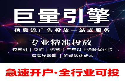 竞价排名实战技巧解析